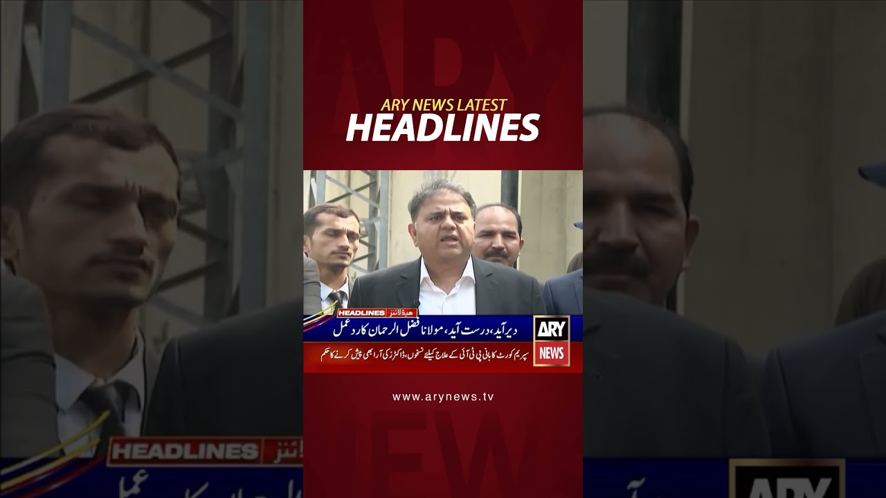 Latest News Headlines #headlines #arynewsheadlines #latestnews #youtubeshorts #shorts #arynews