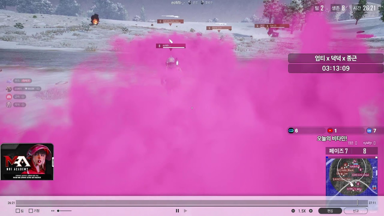 GmI [초/중급반 교전강의] 무리 카카오 배틀그라운드 경쟁전