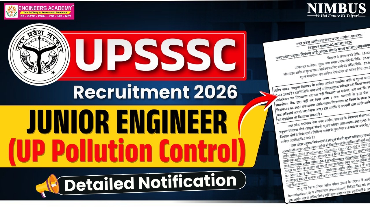 UPSSSC Recruitment 2026 | UPSSSC UP Pollution Control Board Vacancy 2026 |UPSSSC JE New Vacancy 2026