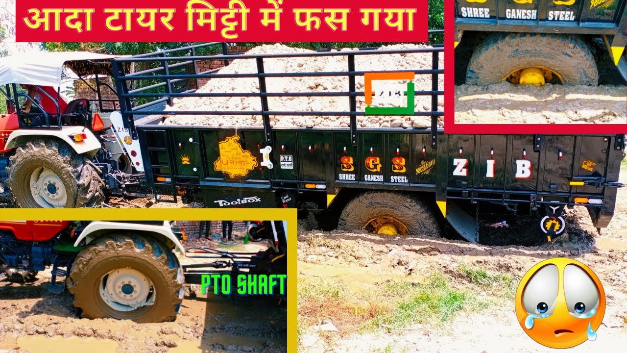 P T O Trolley full loaded  {the tyres got stuck in dirt } ਦੇਖੋ ਜੋਰ 🤫