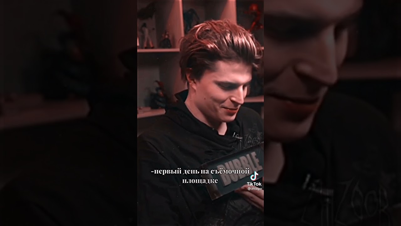 Т/И / Майор Гром 17-я часть