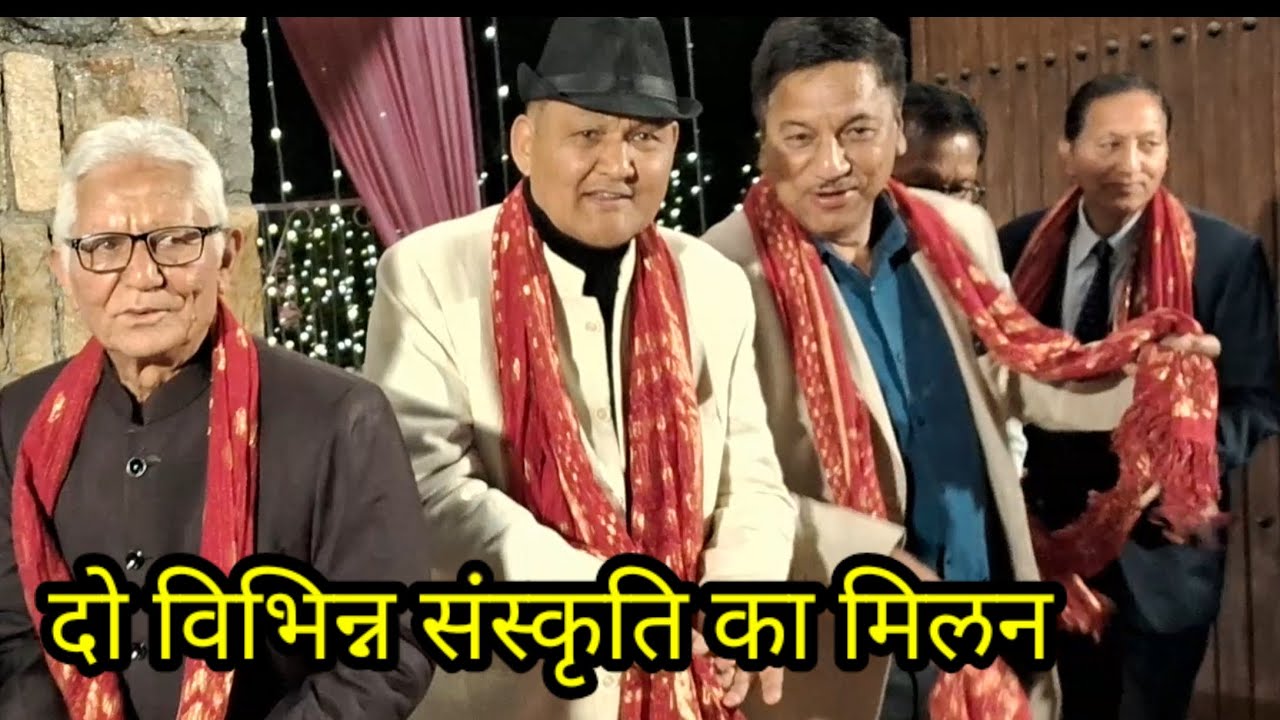RCSPal#IFS#बाम्पा#जोशीमठ के बेटे की#शादीVol-1