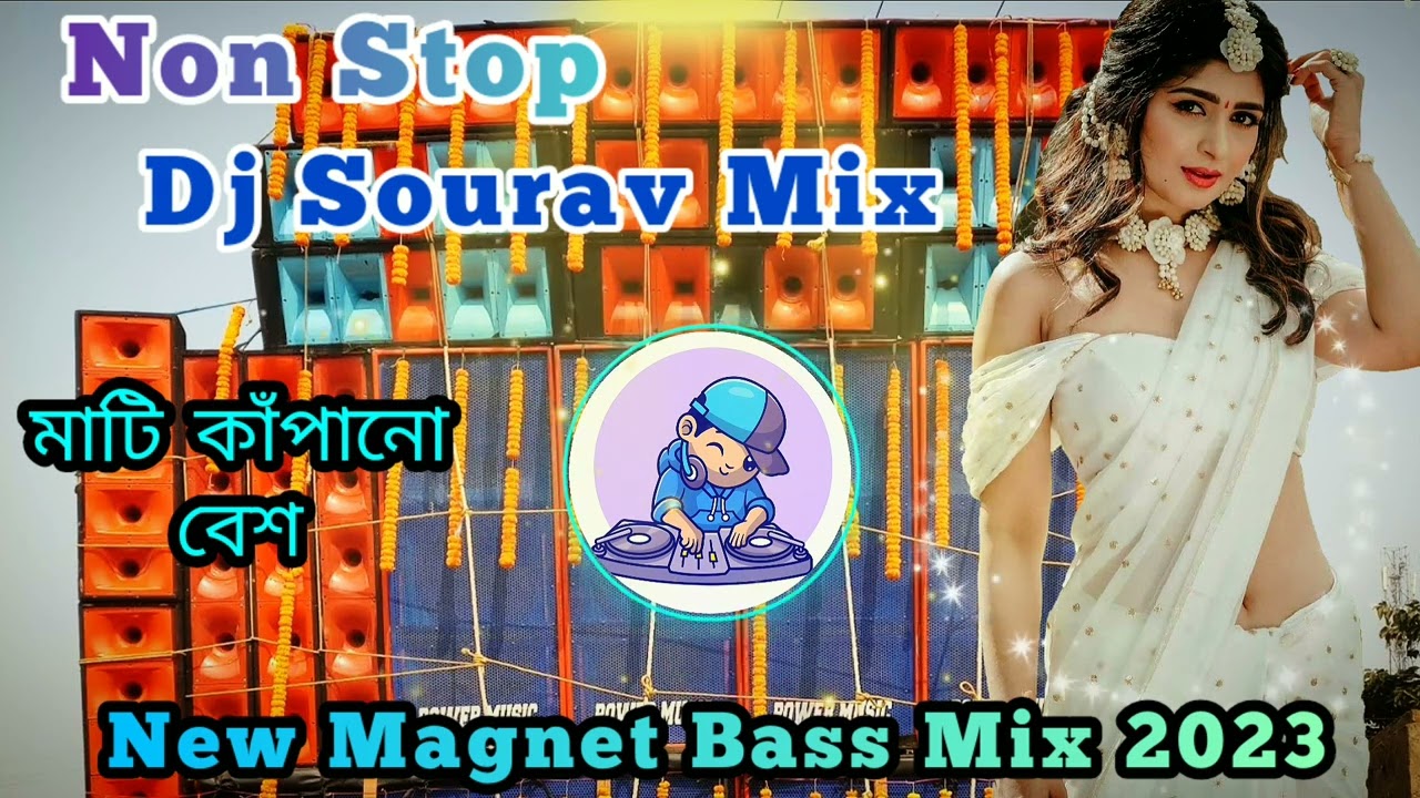 Non Stop Dj Sourav Mix 2023 | Hard Magnet Bass Mix 2023 | Dj Sourav Mix | New Dj Song 2023 | Dj
