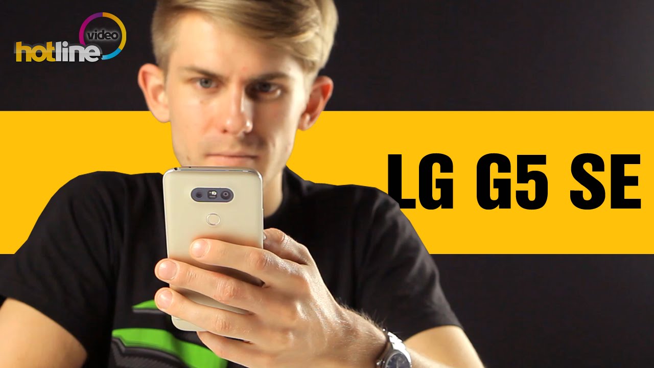 LG G5 SE – обзор смартфона