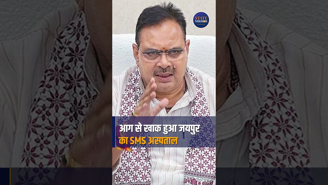Jaipur SMS Hospital Fire Tragedy | 8 Patients Dead in ICU Blaze | Rajasthan Big News | Breaking