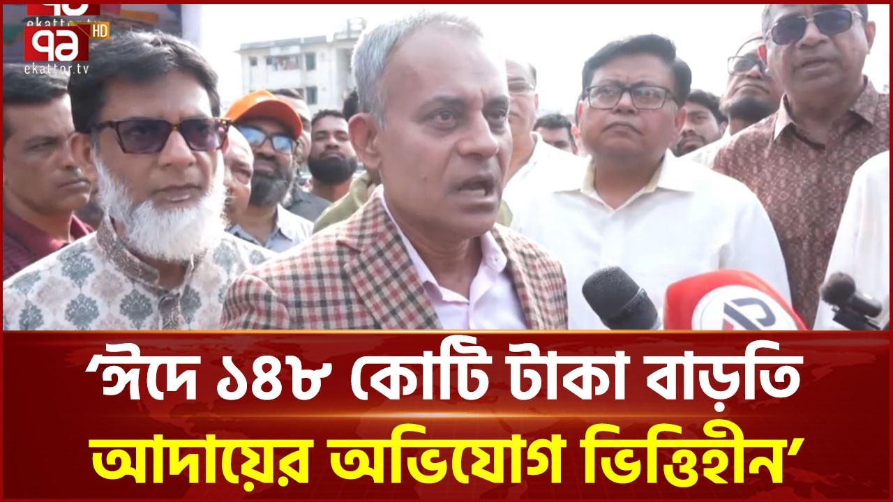 যাত্রী কল্যাণ সমিতির সাধারণ সম্পাদককে ওপেন চ্যালেঞ্জ মন্ত্রীর | Sheikh Rabiul Alam | Ekattor TV