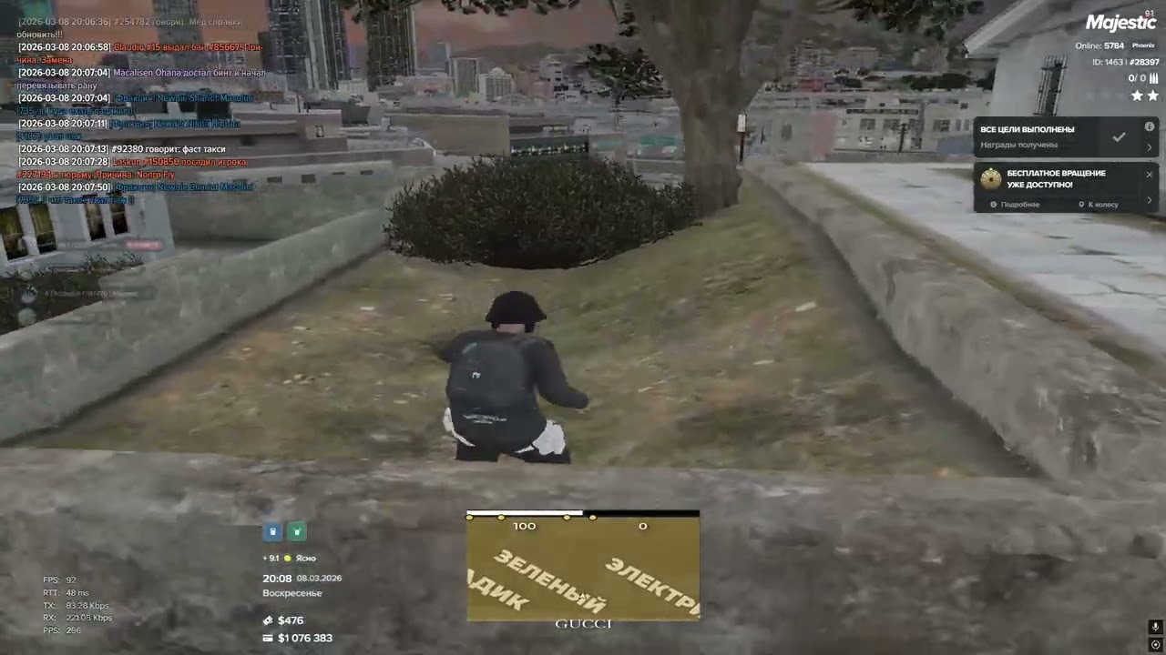 Grand Theft Auto V 2026 03 08   20 08 44 08 DVR   Trim