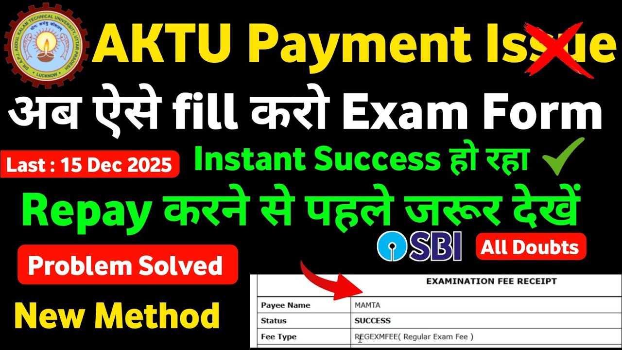 🔴 Live AKTU Payment success हो रहा| How to fill AKTU Exam form Odd Semester 2025|AKTU Payment Status