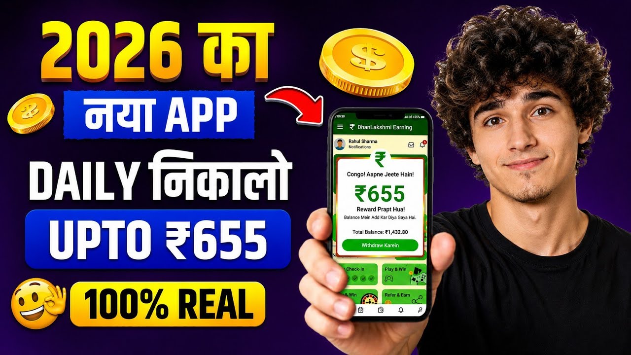 Money Making App 2026 | NEW UPI MONEY EARNING APP | New Earning App Today