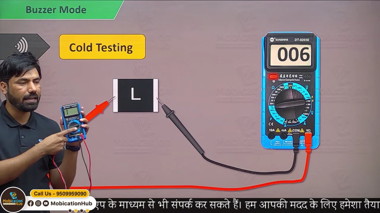 Multimeter, Register & How To Use SMD Hot Air Gun | Mobication Hub