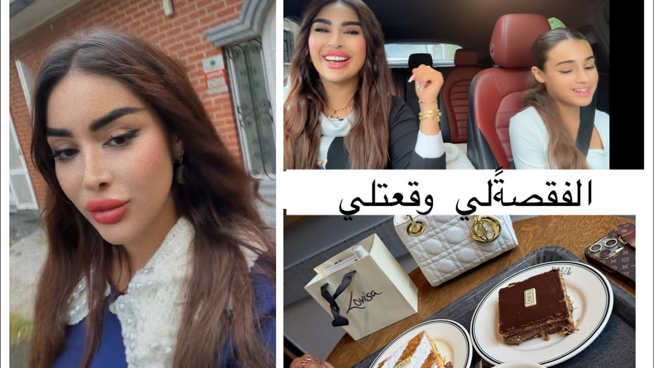 نتي تقتلي و تجي وحدة سمة تدخل فيك😁معلكموكش واليدين تدخل سوق رأسك