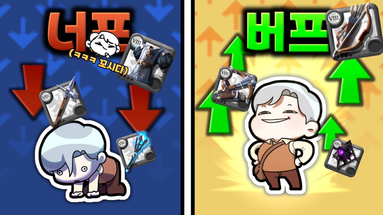 (알비온 온라인)최신 무기 밸런스 패치 새로운 스킬! 새로운 메타! 파벌전 패치 파트2 드디어 끝난 병사아머의 시대ㅣ무기추천, 뉴비가이드, PVP, 밸런스패치, 렐름디바이디드