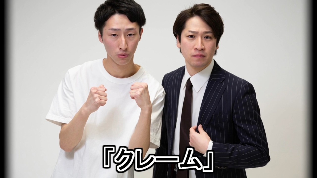 クマドリネオン「クレーム」