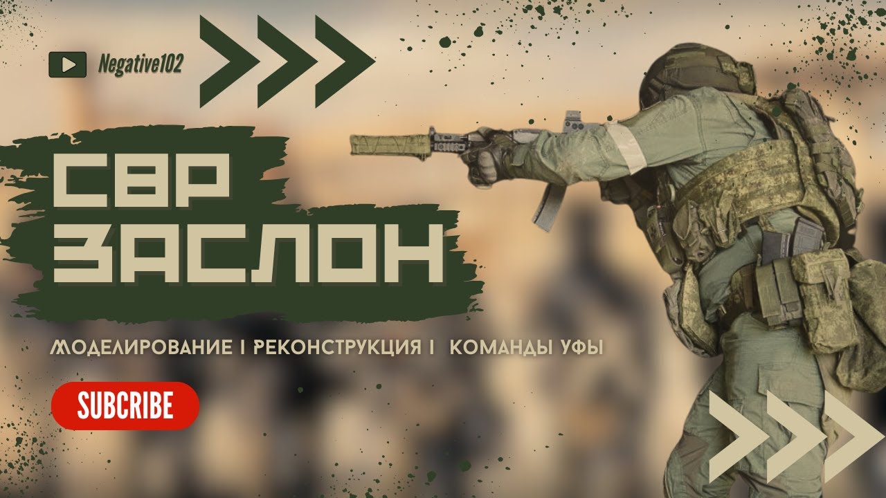 ПОЧЕМУ ВСЕ В МУЛЬТИКАМЕ? — показываем альтернативу: ОСН 