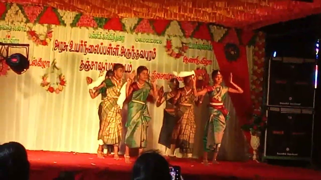 ஊராட்சி ஒன்றிய நடுநிலைப்பள்ளி அருந்தவபுரம் 🥳🥳🥳