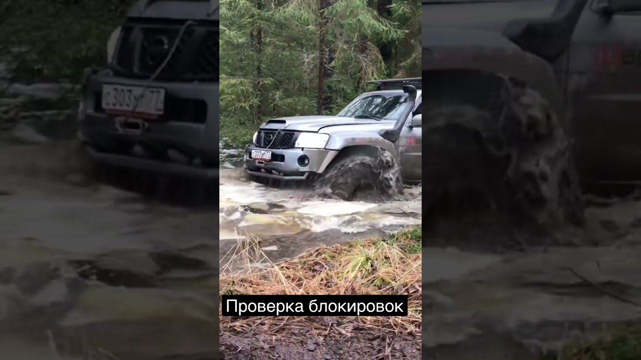 Тест блокировок в вологодских лесах #nissanpatrol #patrol #экспедиция