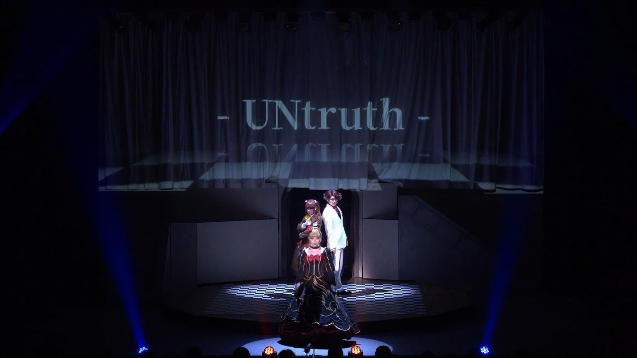 うみねこのなく頃に～Stage of the golden Witch～Ep.4 -UNtruth- OP