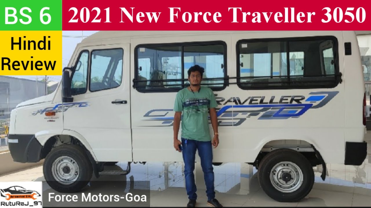 #ForceTraveller3050 Force Traveller 2021 года | Обзор Force Traveller на хинди | Новый Force Trav...