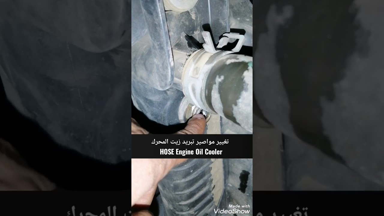 تغيير مواصير تبريد زيت المحرك HOSE Engine Oil Cooler تاهو يوكن Tahoe Yukon 07-14
