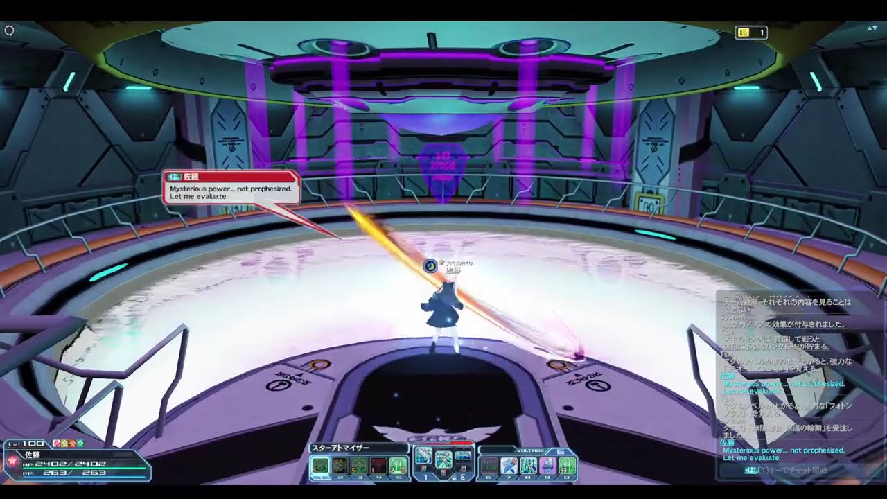 【PSO2】 無限連戦 : 永遠の輪舞 ソロ Lu 230M