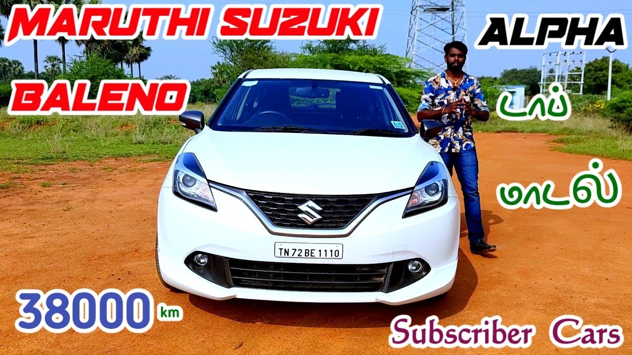 2016 Baleno Direct Party sale | தமிழ் 24/7