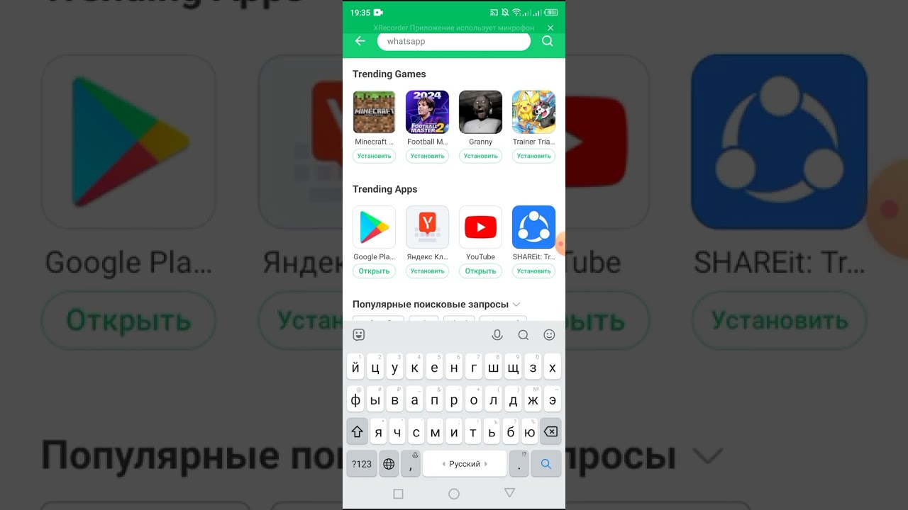 Diablo immortal, ошибка google play, как исправить