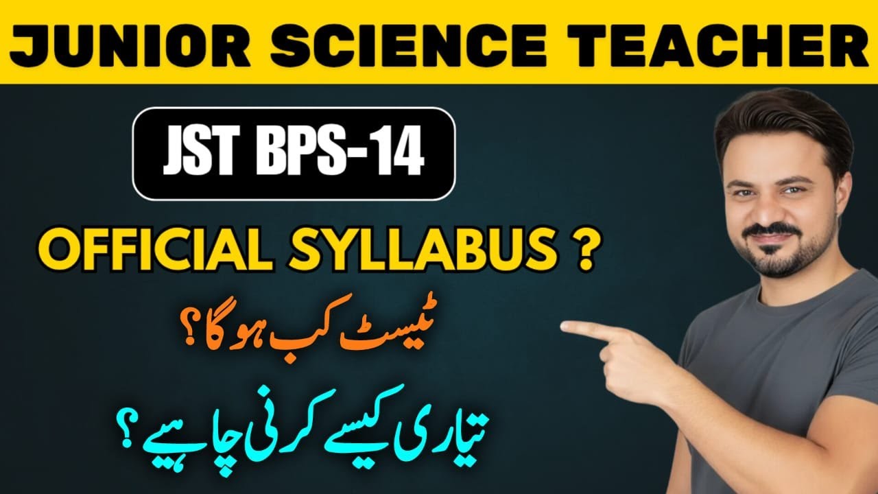 JST BPS 14 | Junior Science Teacher | IBA STS TEST |  Syllabus | Test Date | How to Prepare #jst