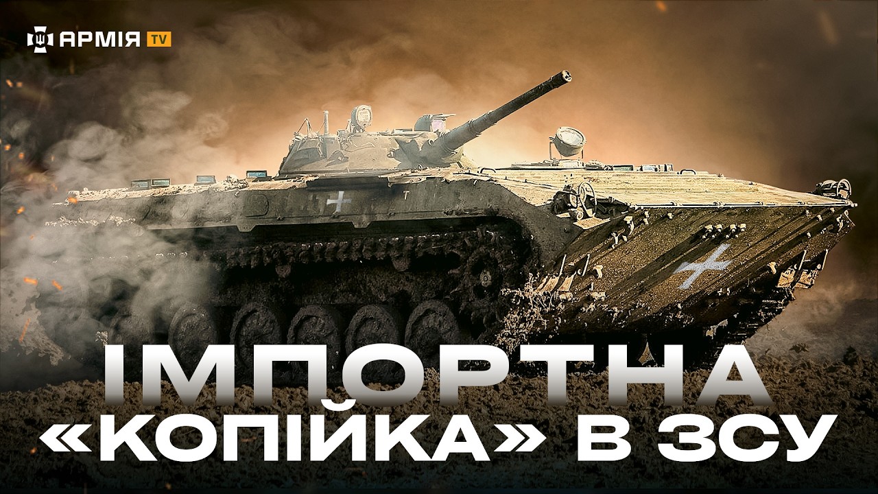 СТАРА, АЛЕ НАДІЙНА: тест-драйв «бехи» БМП-1 та які переваги у цієї радянської машини