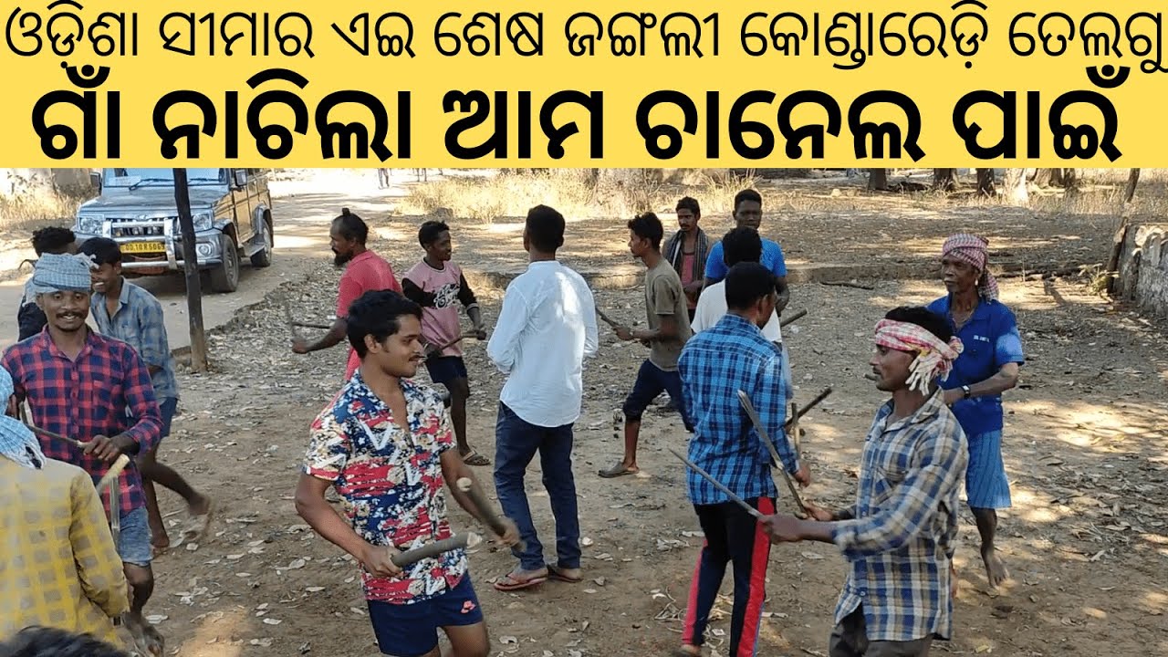 A Kondareddy Telgu village at Odisha's border dances for our Channel -