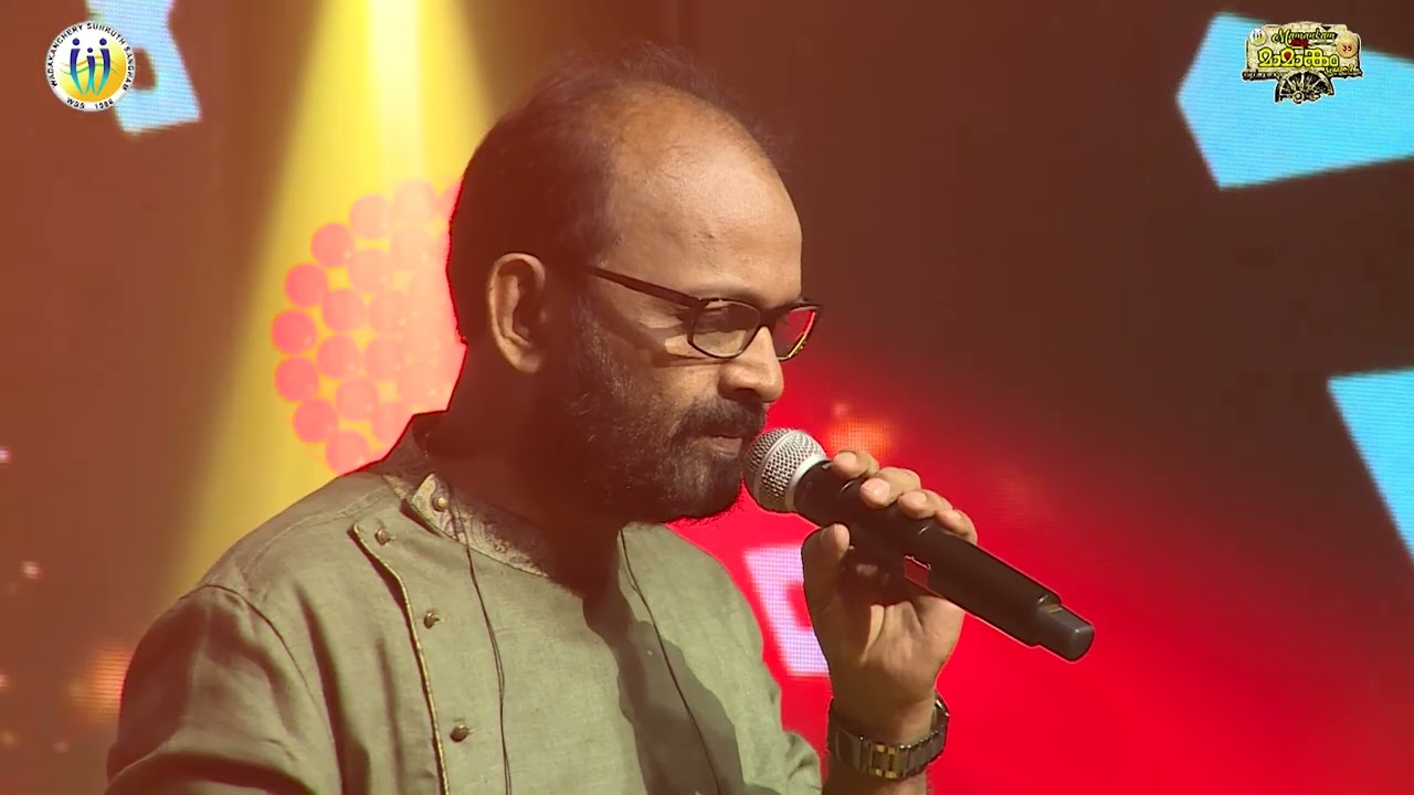 Swarna Gopura Narthakee I സ്വർണ്ണഗോപുര നർത്തകീ I Kallara Gopan I Malayalam Song I WSS Mamankam 2023