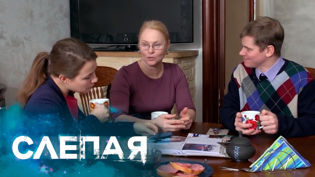 СЛЕПАЯ: Кобра
