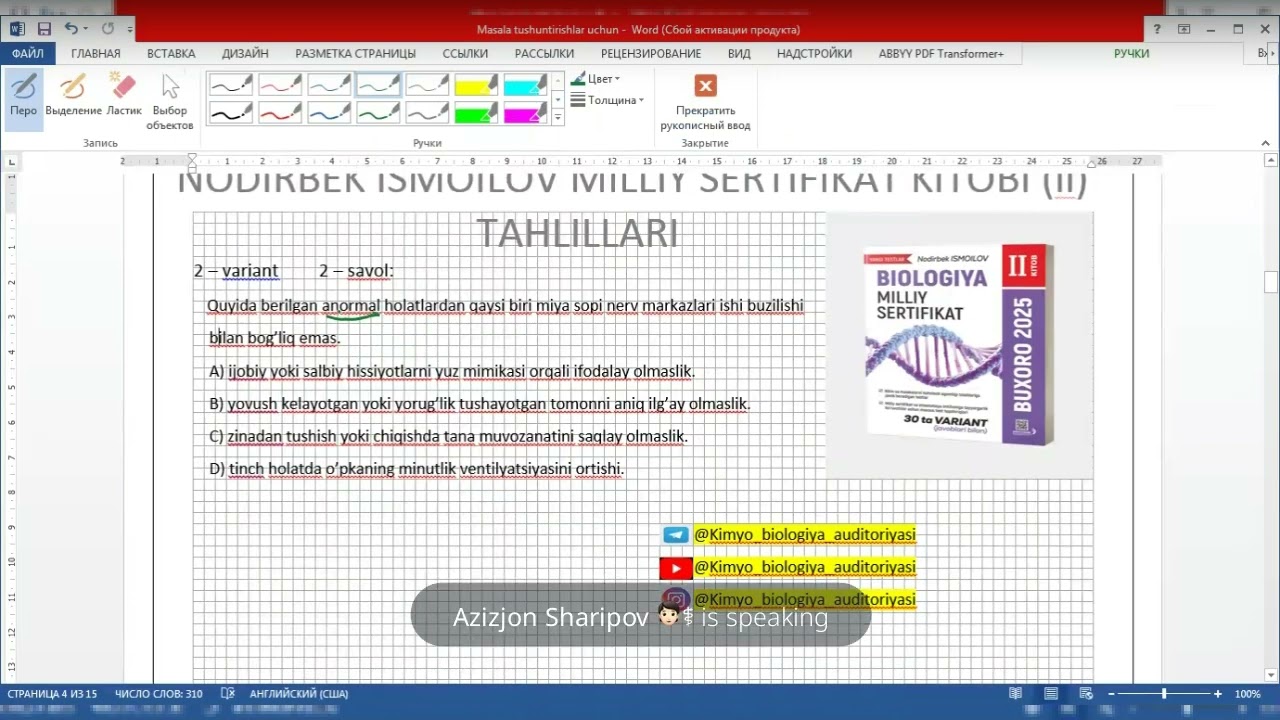 2 - VARIANT 2 - SAVOL.    NODIRBEK ISMOILOV MILLIY SERTIFIKAT KITOBIDAN II TOʻPLAM 
