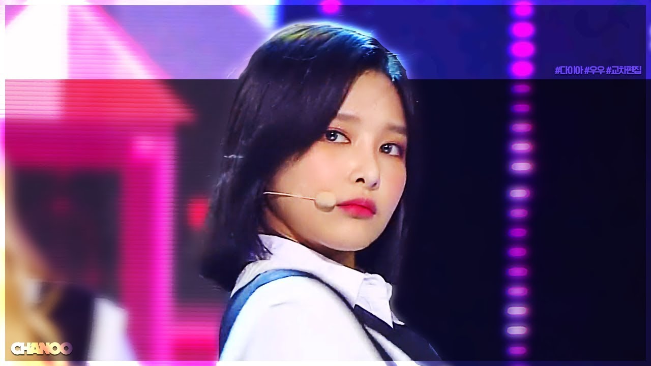 [다이아] 우우 (DIA - WooWoo) 교차편집 (ALL STAGE MIX)