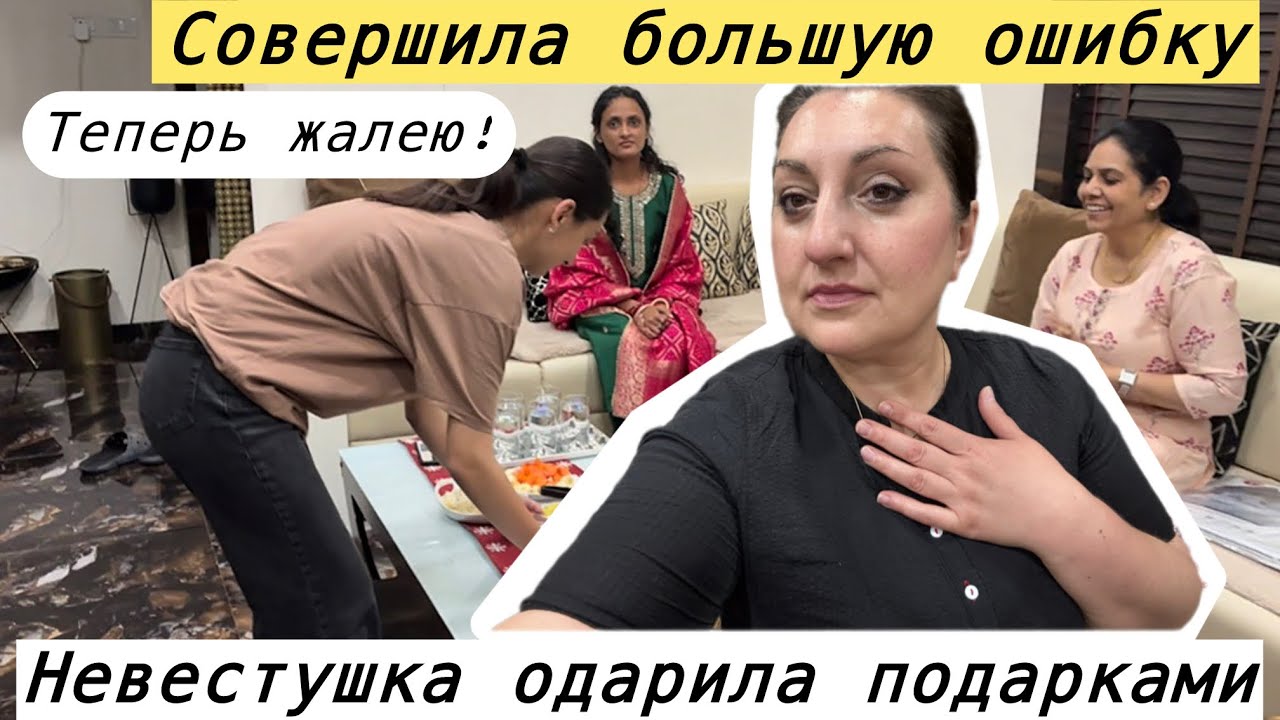 СВЕКРОВЬ МНЕ НИЧЕГО НЕ ДАЛА ЗАТО НЕВЕСТУШКА ОДАРИЛА ПОДАРКАМИ! 