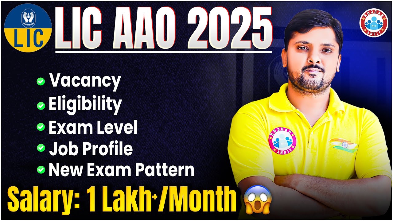 LIC AAO Notification 2025 | LIC AAO, Vacancy, Eligibility, Job Profile | Complete Details Rohit Sir