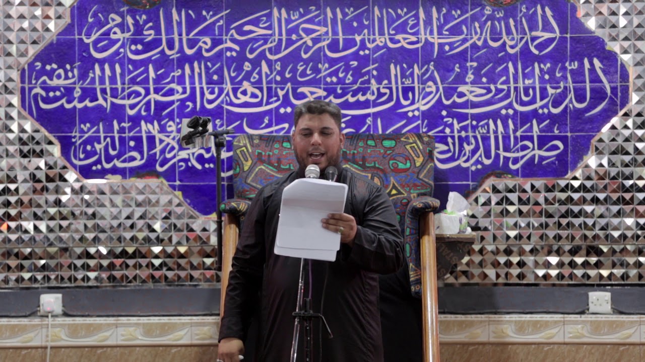 شفنة العجب | الرادود طالب الطويرجاوي 1440 هـ