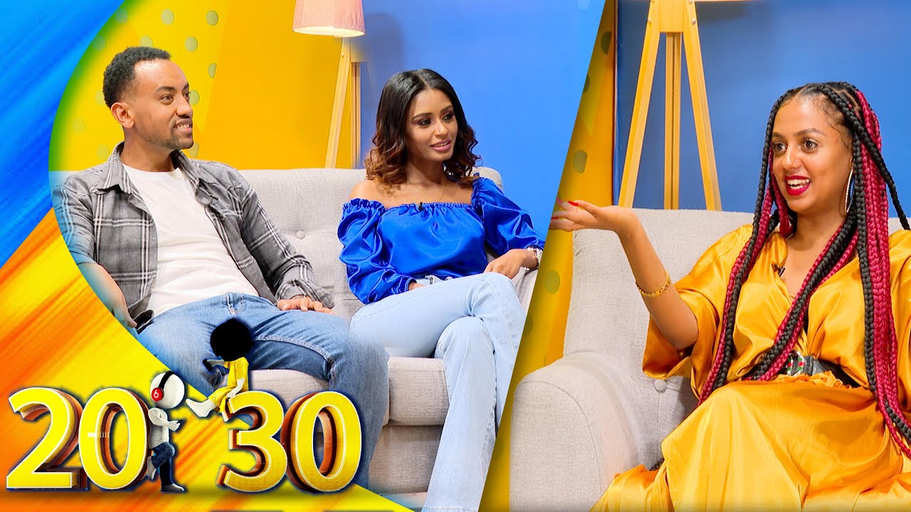 "አብዝቶ መቅናት የሚፈልጉትን ያሳጣል!!" ማስተዋል ወንድወሰን  20-30  ነቄ ወጣት!