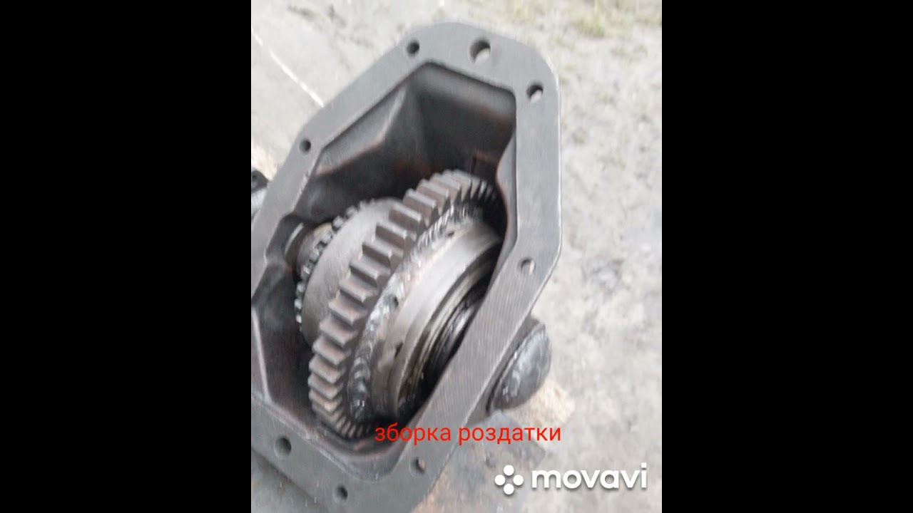 Переробка роздатки МТЗ під міст Т-40ам