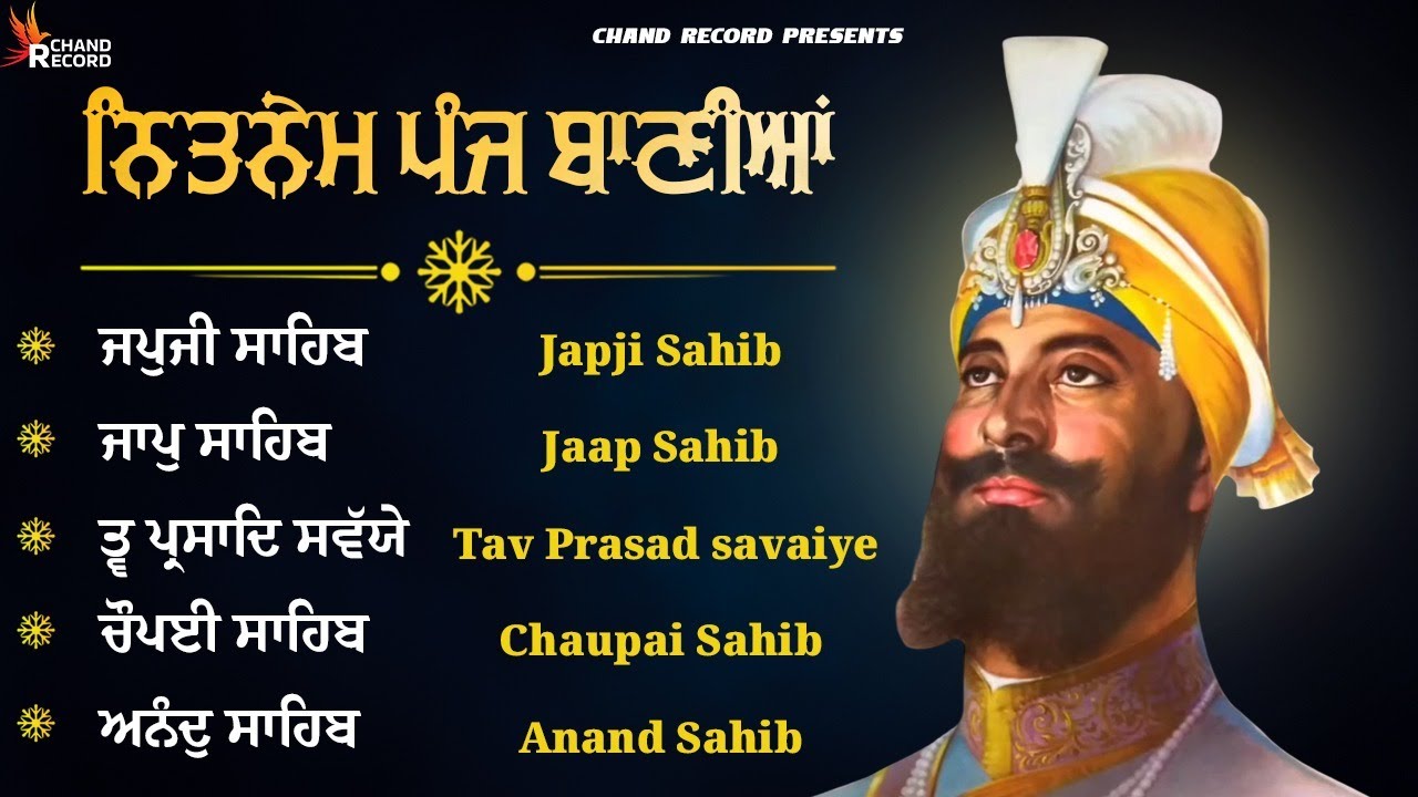 Nitnem Sahib \\ Panj Bania Da Path \\ Nitnem Sahib With Lyrics \\ Japji Sahib \\ Jaap Sahib