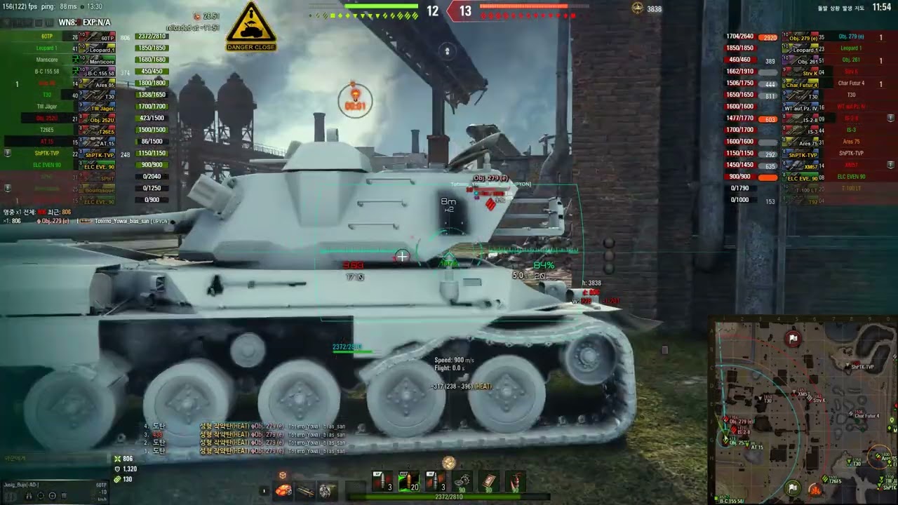 60tp - 279e 담가주곸ㅋㅋㅋㅋ6000딜 하기