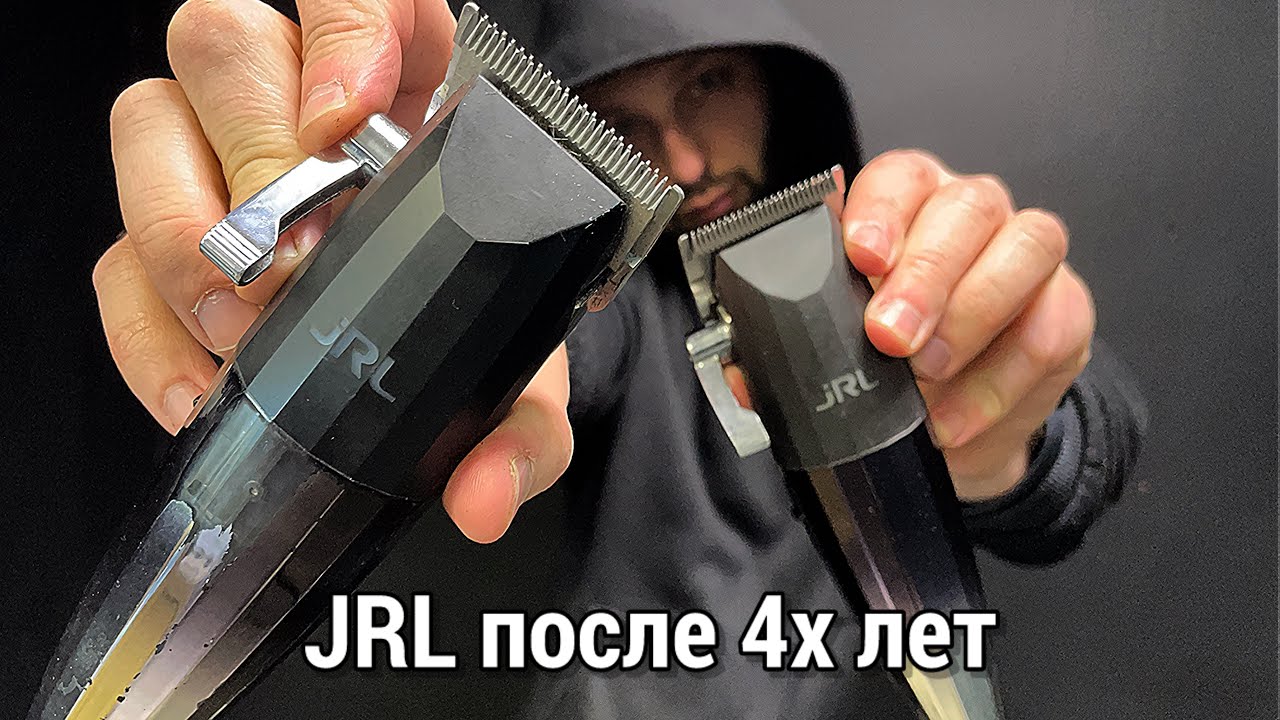 JRL 2020c после 4х лет работы!