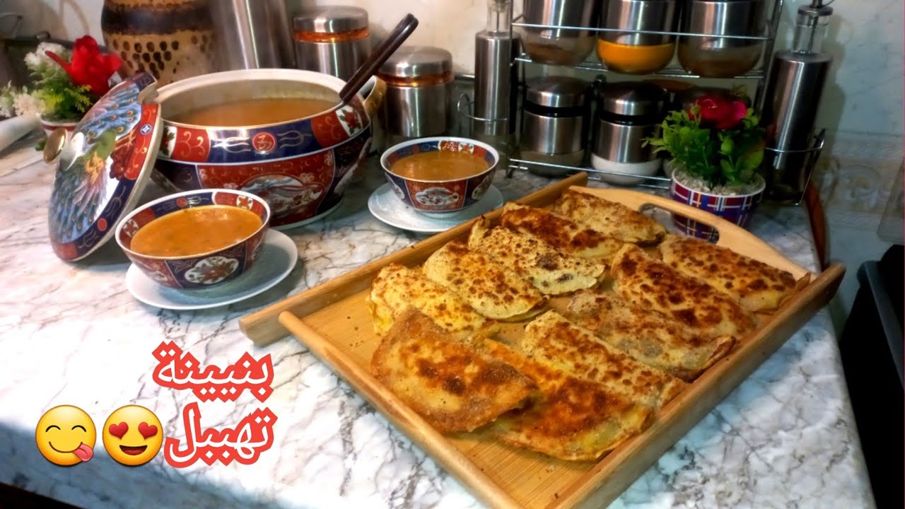 مبروك رمضانكم🌙وجديهم فأول يوم 😋حريرة هائلة بطريقتي على حقها وطريقها👌كريب مالحين بحشوة تهببل رووعة