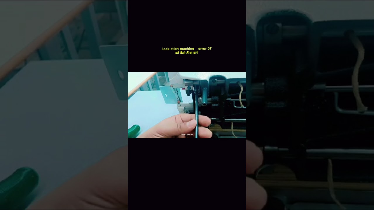 Single Needle Lockstitch Machine Orbito OS-9703 DM - E07 Error कैसा सही करना है