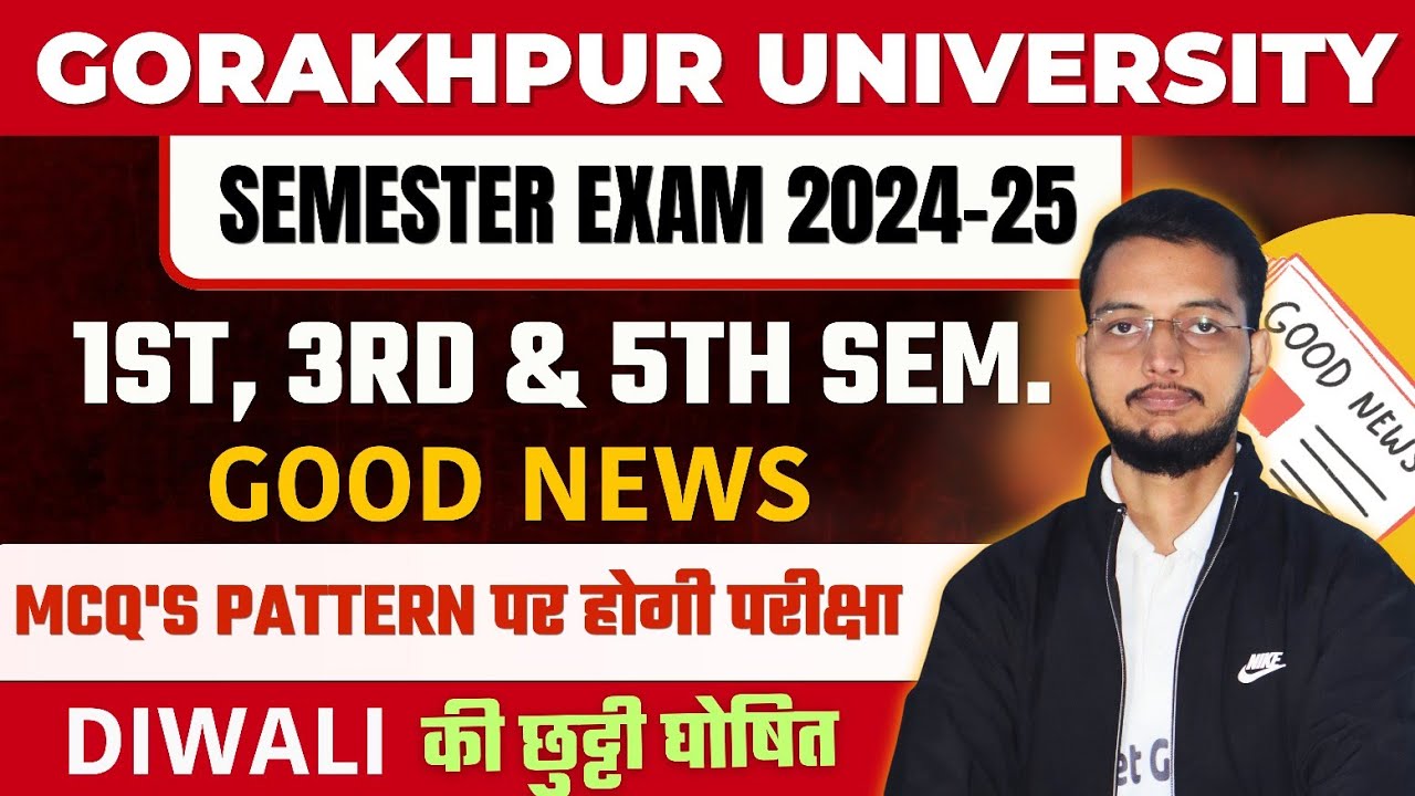 DDU Semester Exam Pattern 2024-25 | MCQs होगी परीक्षा | DDU Diwali Holiday Announced 😍 | Ba,Bcom,BSc