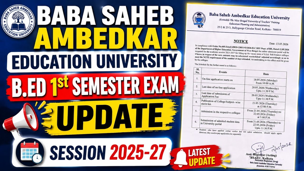 BSAEU B.Ed 1st Semester Exam Update 2025-27 | Latest Notice