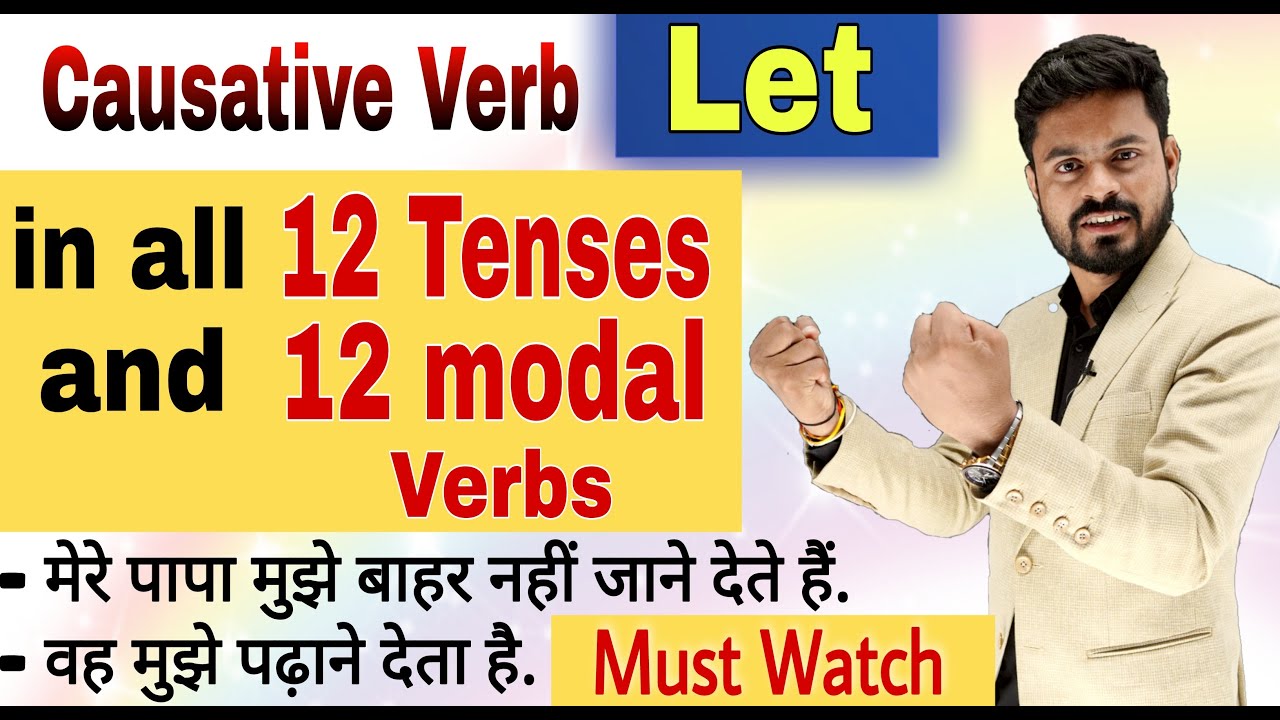 Causative verb let and keep | Causative Verbs in Spoken English