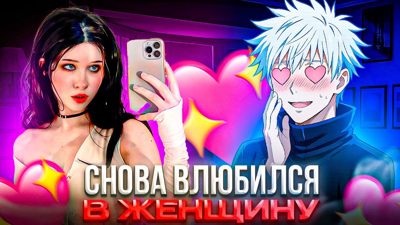 СКАЙ СНОВА ВЛЮБИЛСЯ в ЖЕНЩИНУ! &ndash; SKYWHYWALKER ИГРАЕТ с АКТЕРАМИ на ФЕЙСИТЕ (CS2)