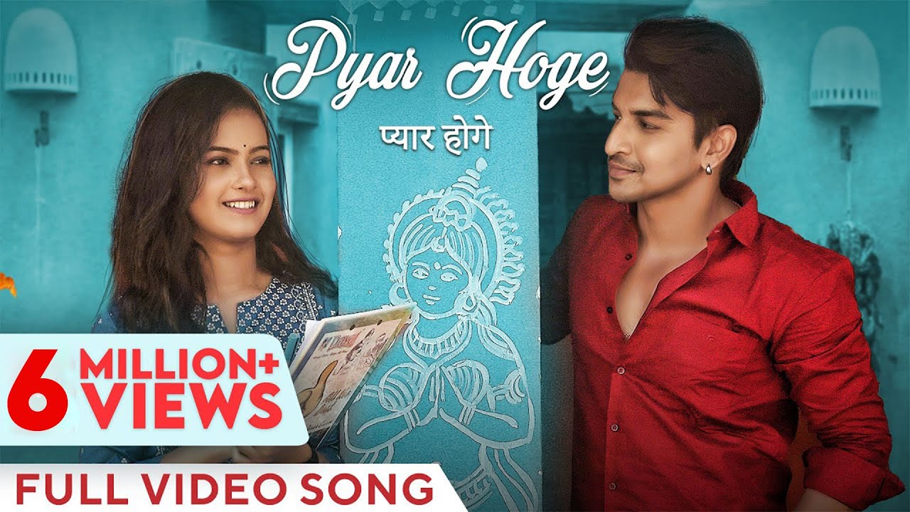 प्यार होगे | Pyar Hoge | Video Song | Rishiraj | Kanchan | Deepak Sahu | Priyambada | Romantic Song