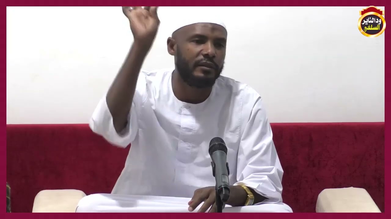 شرح الأربعين النووية  