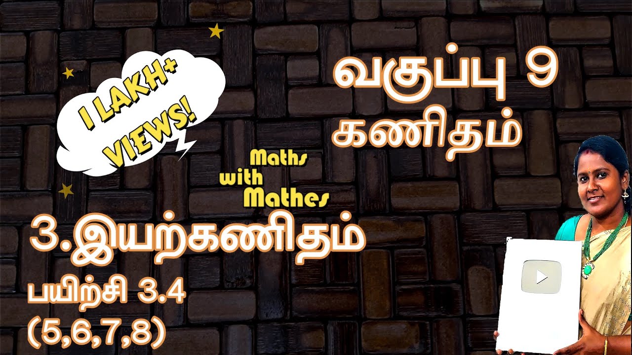 TN Samacheer 9th Maths New Syllabus Unit-3 Algebra Exercise 3.4 Questions 5,6,7,8 in Tamil